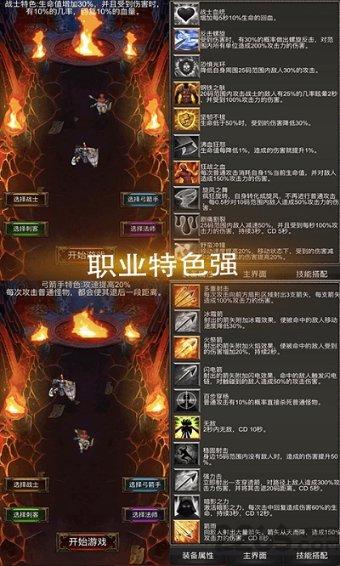 小球进黑洞