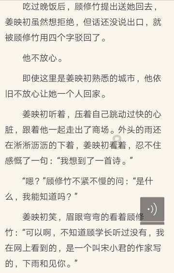 倩女幽魂手游