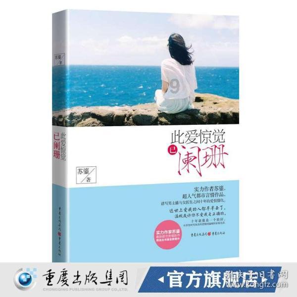 世体:安帅过度使用主力,卡瓦哈尔吕迪格踢满4场贝林只歇4分钟