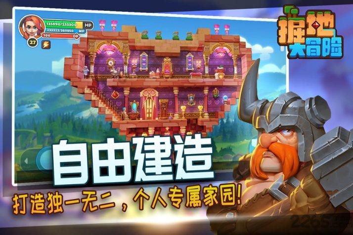 轩辕传奇2