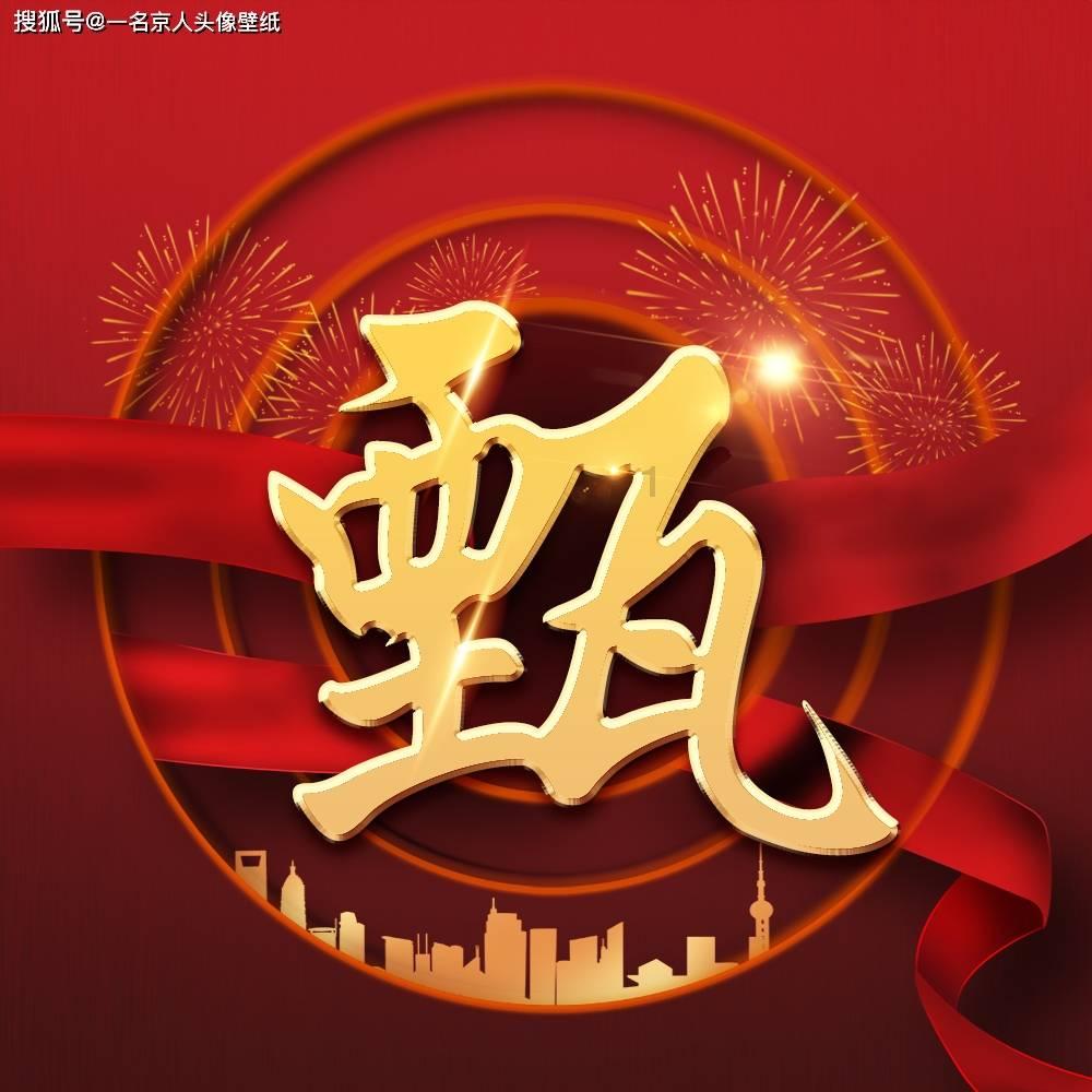 白球进黑洞选关版