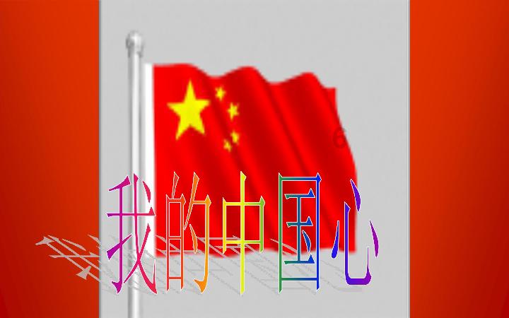 聘礼与彩礼有何不同？游戏画面