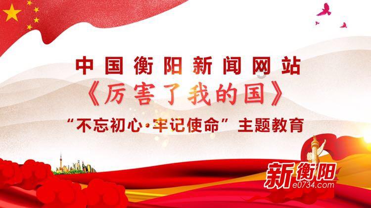 新中港(605162.SH)：拟投资约3.93亿元建设储能项目
