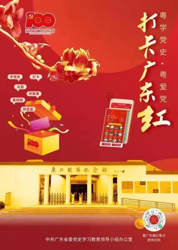 外星人回家大冒险