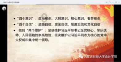 男生怎么与一个女生保持长久的友谊？游戏画面