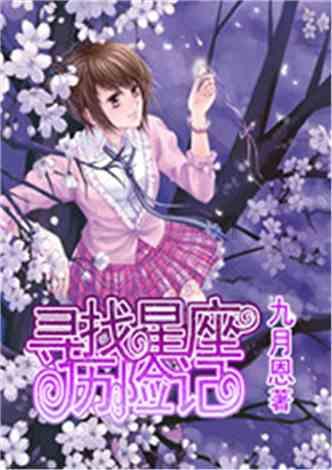 三国如龙传
